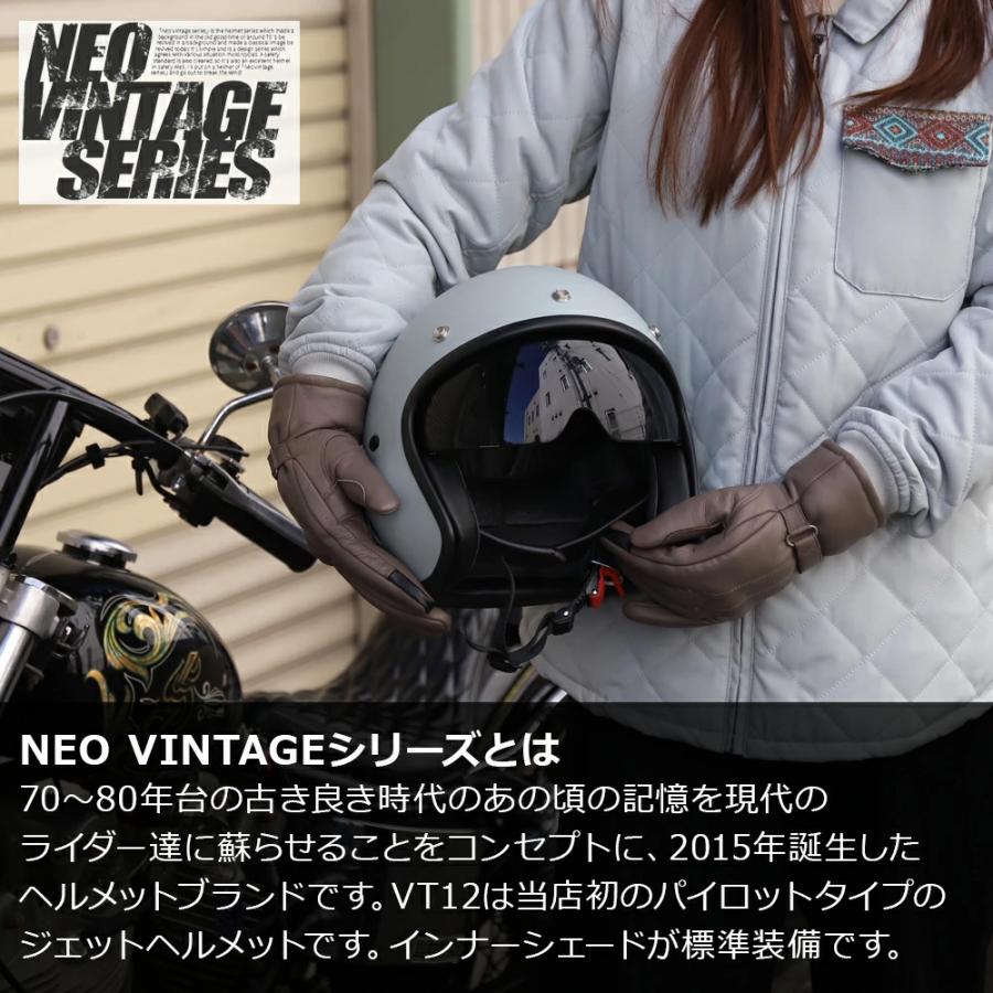 パイロットタイプ ジェットヘルメット NEO VINTAGE VT-12 Freeサイズ (頭囲:57cm〜60cm) ラチェット式 3色 バイク メンズ レディース 全排気量対応 SG規格 | ブランド登録なし | 01