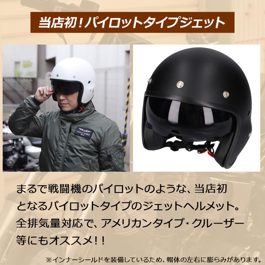パイロットタイプ ジェットヘルメット NEO VINTAGE VT-12 Freeサイズ (頭囲:57cm〜60cm) ラチェット式 3色 バイク メンズ レディース 全排気量対応 SG規格 | ブランド登録なし | 08