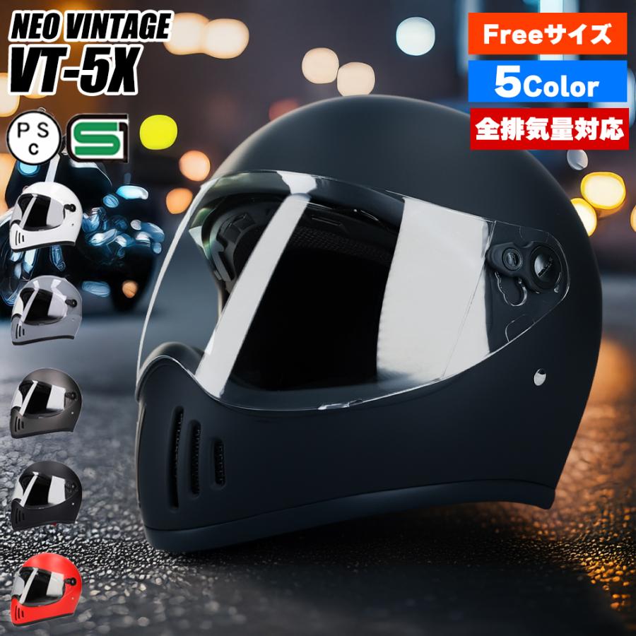 バイク ヘルメット フルフェイス 男性 オフロード アメリカン インナーシールド付き 軽量 メンズ レディース ホワイト レッド SG規格品 | 