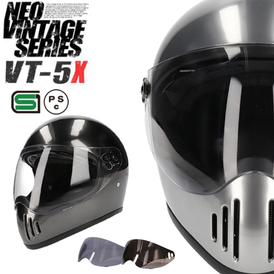 NEO VINTAGE SERIES VT-5X 2カラー FREEサイズ(57-60cm未満) フルフェイスヘルメット インナーシールド付き メンズ レディース 兼用品 SG規格 全排気量対応 | ブランド登録なし
