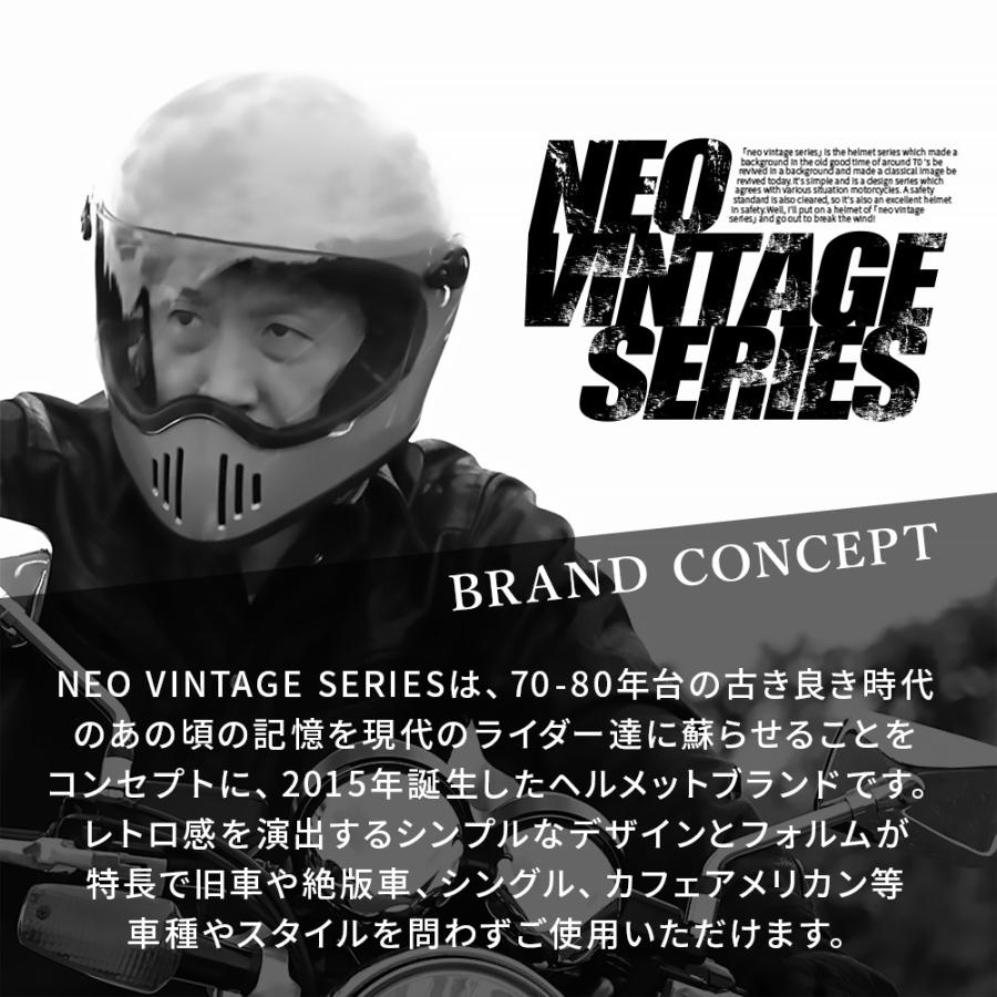 NEO VINTAGE SERIES VT-5X 3カラー FREEサイズ(57-60cm未満) フルフェイスヘルメット インナーシールド付き メンズ レディース 兼用品 SG規格 全排気量対応 | ブランド登録なし | 08