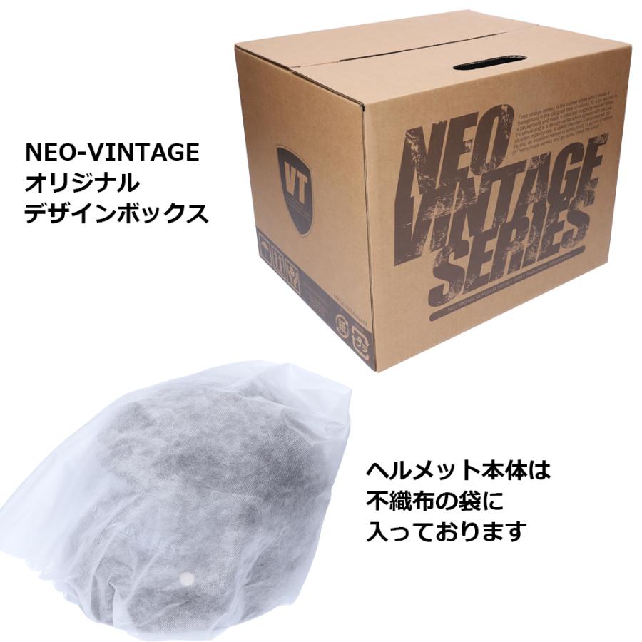 バイク ヘルメット フルフェイス VT6 NEO VINTAGE ツーリング バイク用 SG規格品 ステッカー付き カッコイイ |  | 16