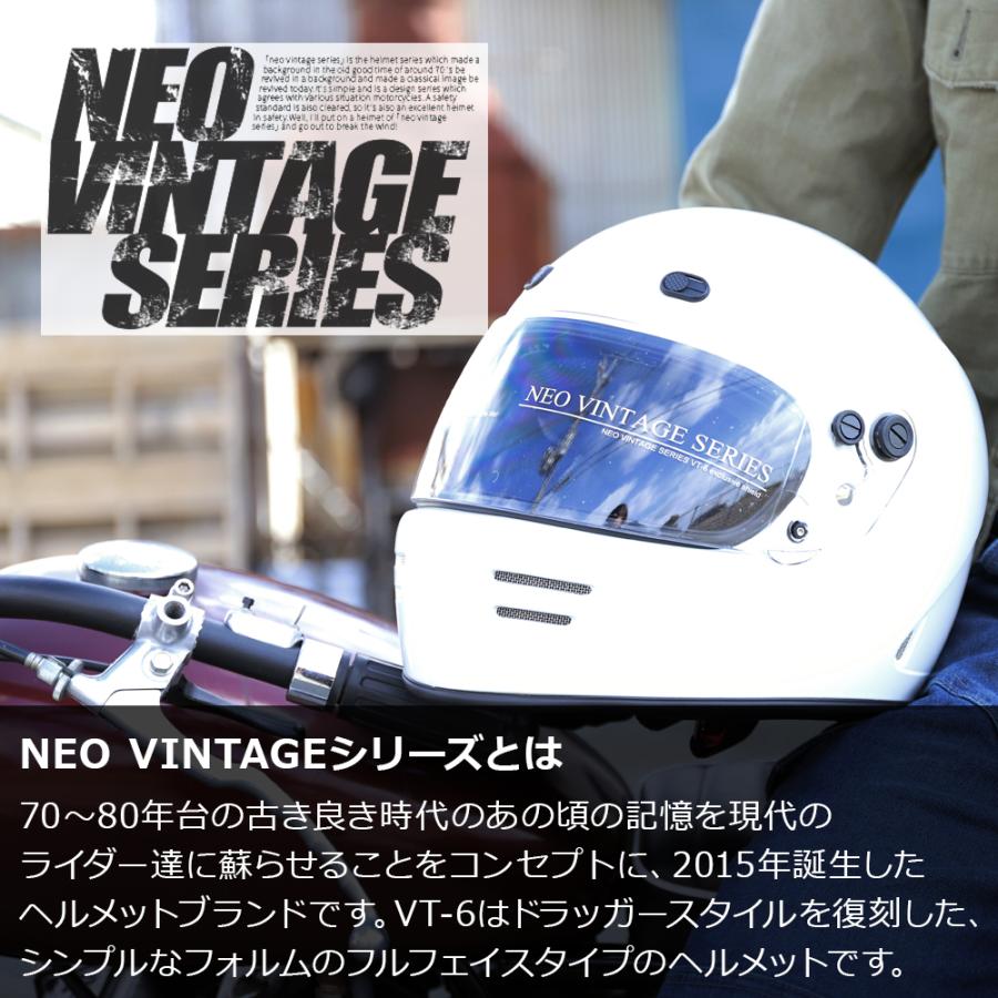 バイク ヘルメット フルフェイス VT6 NEO VINTAGE ツーリング バイク用 SG規格品 ステッカー付き カッコイイ |  | 01