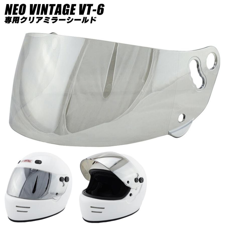 ヘルメット バイク フルフェイス フルフェイスヘルメット VT-6 専用