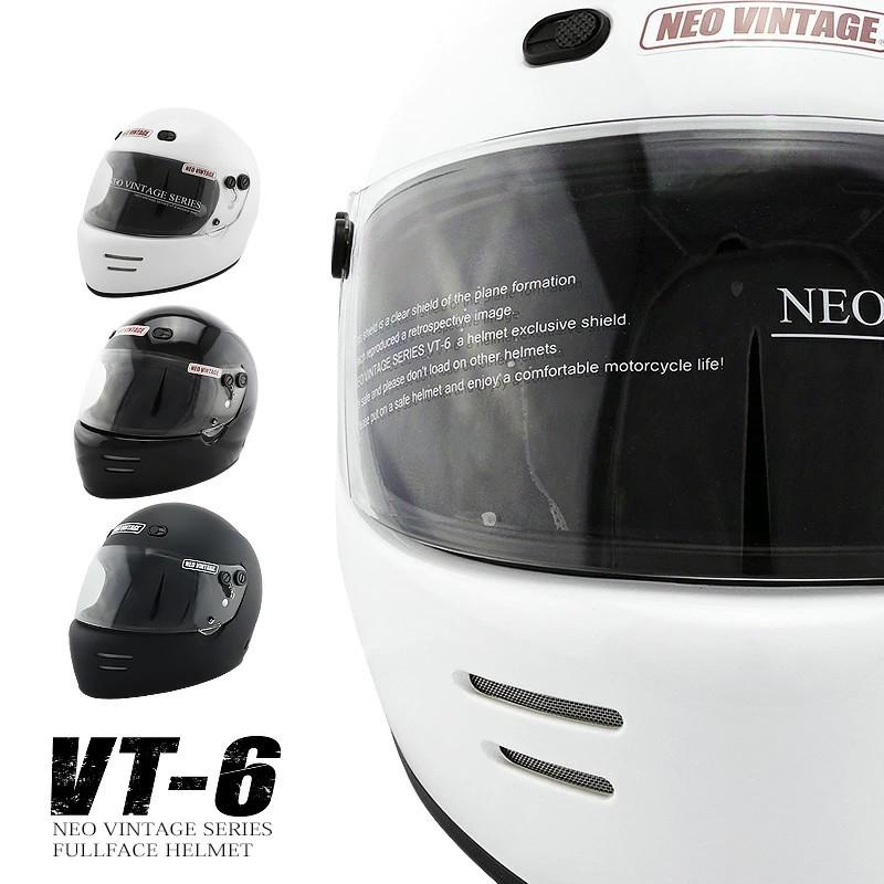 NEO VINTAGE SERIES VT-6 ドラッガースタイル フルフェイスヘルメット 専用オプションシールド [クリア] VT6 専用シールド シールド クリアシールド | ブランド登録なし | 03