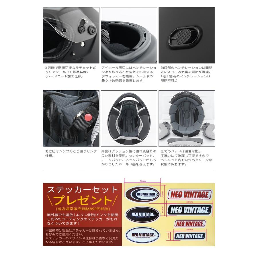 バイク ヘルメット フルフェイス ヘルメット フルフェイスヘルメット ドラッガースタイル SG規格 ミラーシールドセット ステッカー付き |  | 05