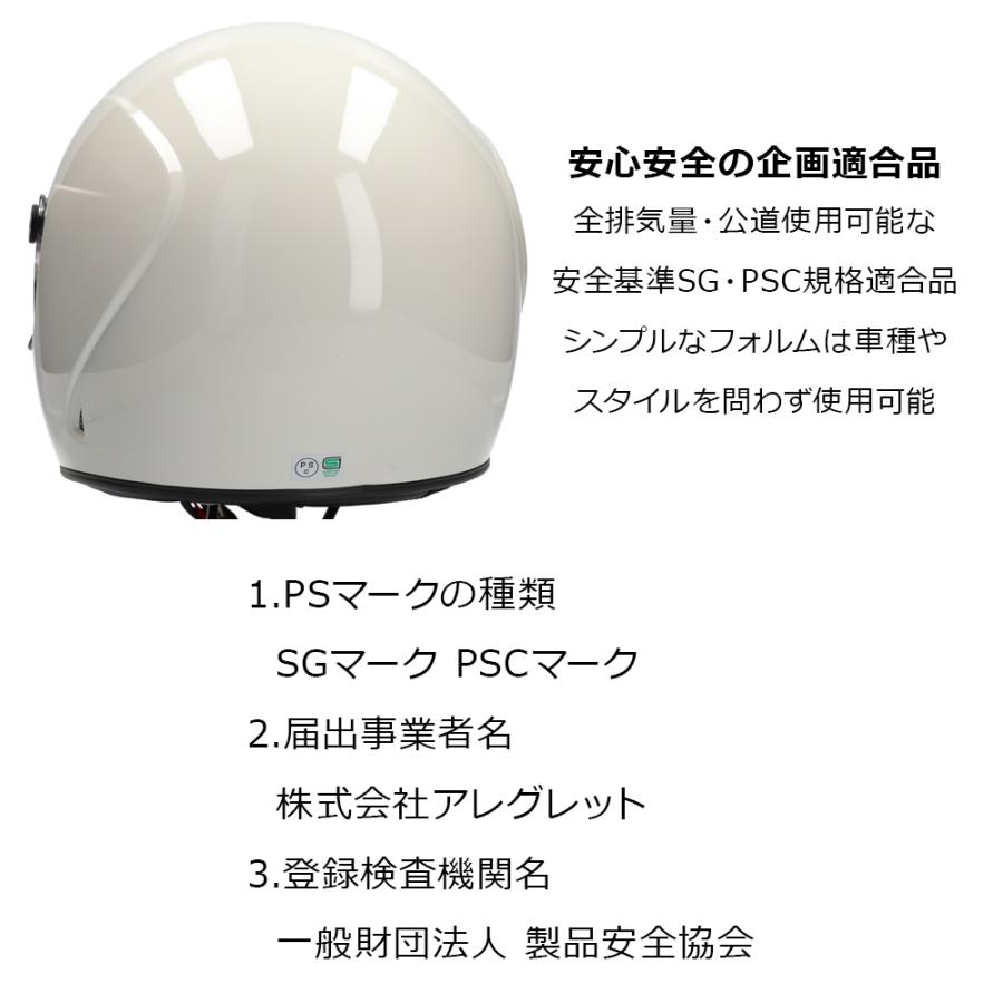 クラシックホワイトヘルメット RIDEZ ライズ JB HELMET バイク用ジェットヘルメット CHARCOAL /FREE