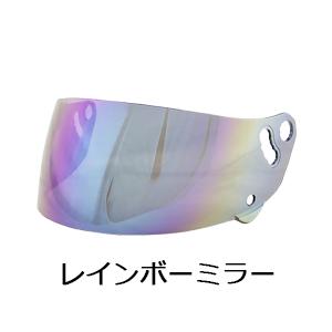 ヘルメット バイク フルフェイス ヘルメット フルフェイスヘルメット VT-6 専用オプションシールド レインボーミラー ドラッガースタイル | ブランド登録なし | 01