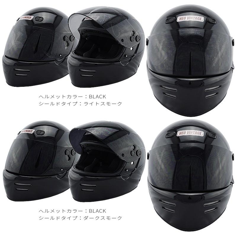 バイク ヘルメット フルフェイス ヘルメット フルフェイスヘルメット ドラッガースタイル SG規格 スモークシールドセット ステッカー付き |  | 02