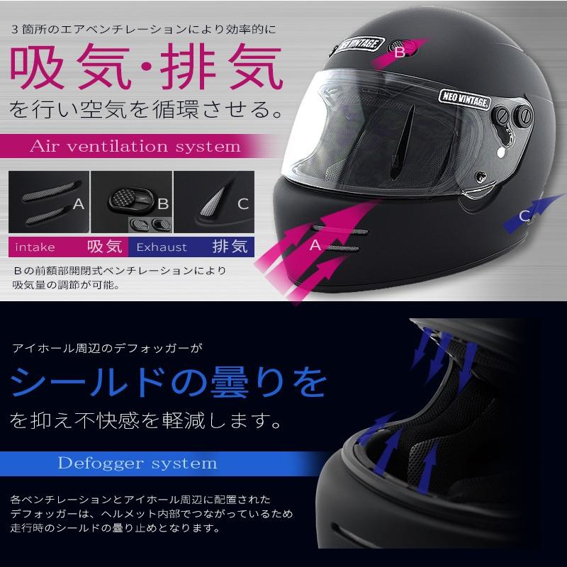 バイク ヘルメット フルフェイス ヘルメット フルフェイスヘルメット ドラッガースタイル SG規格 スモークシールドセット ステッカー付き |  | 04