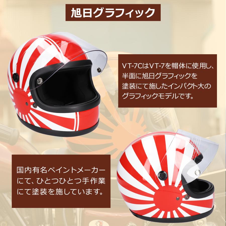 バイク ヘルメット フルフェイス ヘルメット 旧車會 日章 グラフィックモデル ツーリング |  | 11