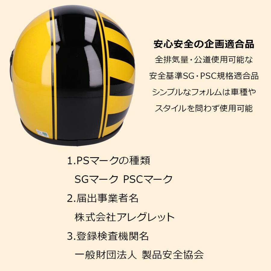 バイク ヘルメット フルフェイス ヘルメット 旧車會 日章 グラフィックモデル ツーリング |  | 17