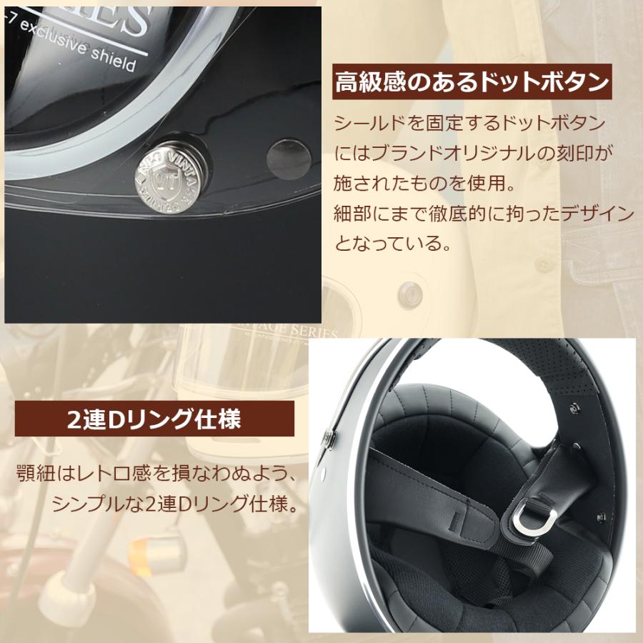 バイク ヘルメット フルフェイス シールドセット M Ｌサイズ 57〜60cm未満 全排気量対応 バイク用 SG規格品 単色 ステッカー付き 旧車會 族ヘル VT-9 |  | 13