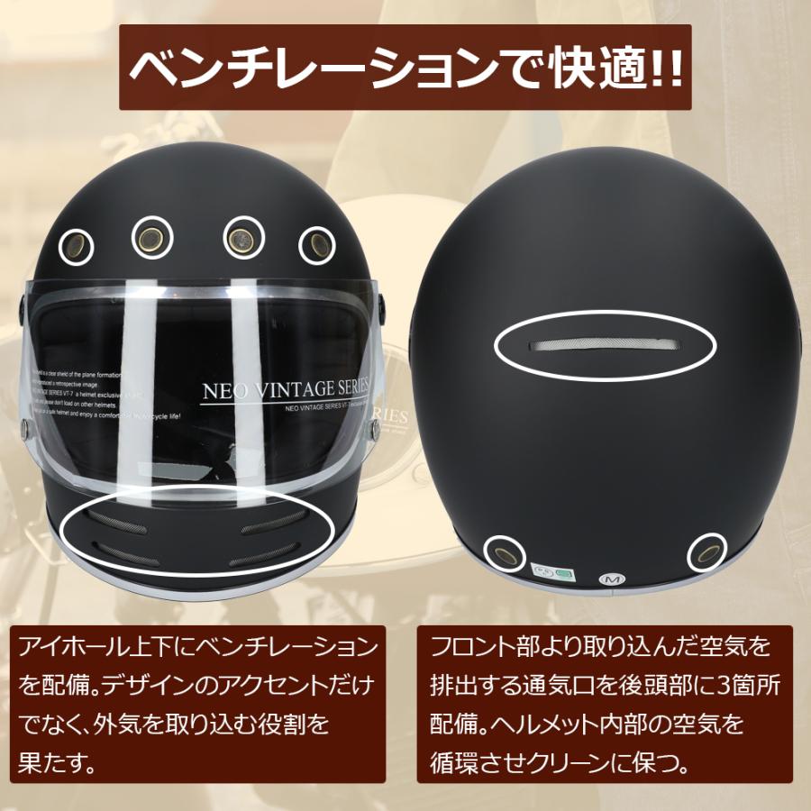 バイク ヘルメット フルフェイス シールドセット M Ｌサイズ 57〜60cm未満 全排気量対応 バイク用 SG規格品 単色 ステッカー付き 旧車會 族ヘル VT-9 |  | 14