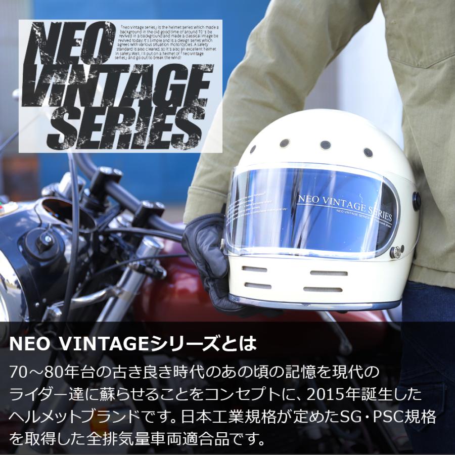 バイク ヘルメット フルフェイス シールドセット M Ｌサイズ 57〜60cm未満 全排気量対応 バイク用 SG規格品 単色 ステッカー付き 旧車會 族ヘル VT-9 |  | 01