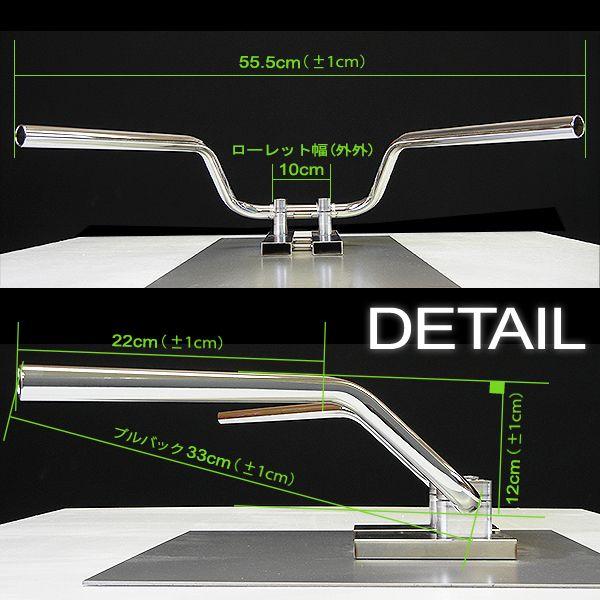 ゼットファーザー製 ウィリースターハンドル 日本製 中型車・大型車汎用品 | ブランド登録なし | 02