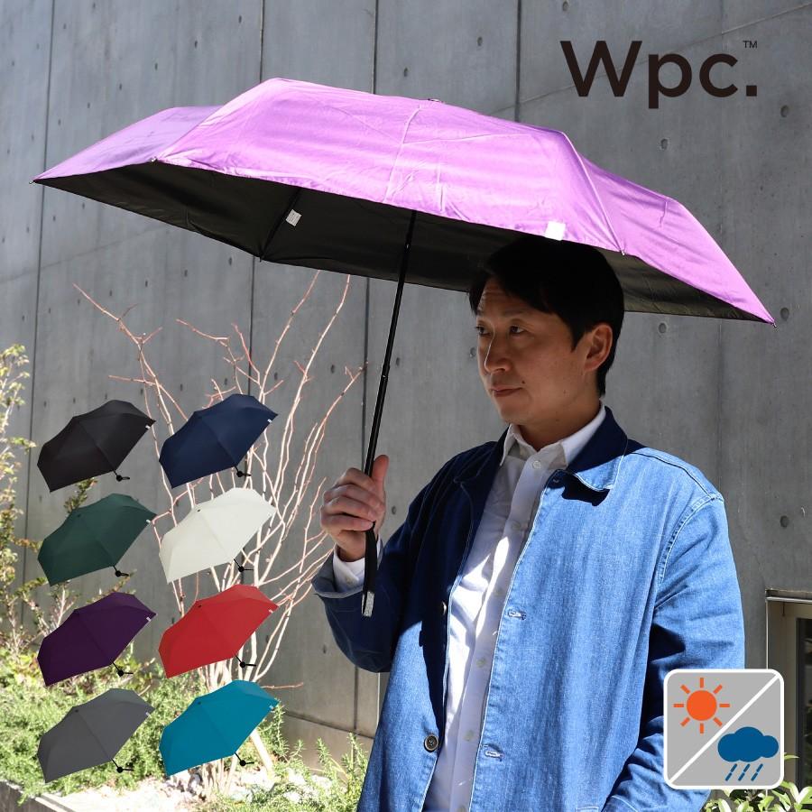 折りたたみ傘 Wpc 軽量 男女兼用 日傘 晴雨兼用傘 UVカット99% 遮光ミニマムベーシックパラソル 55cm WPC8019236 遮光 遮熱 プレゼント | Wpc.