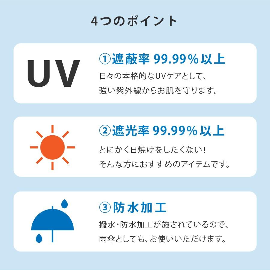 折りたたみ傘 Wpc 軽量 男女兼用 日傘 晴雨兼用傘 UVカット99% 遮光ミニマムベーシックパラソル 55cm WPC8019236 遮光 遮熱 プレゼント | Wpc. | 09