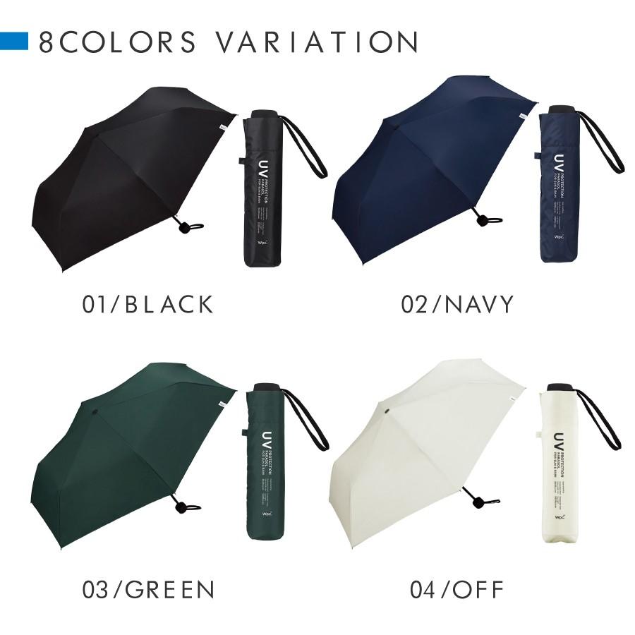 折りたたみ傘 Wpc 軽量 男女兼用 日傘 晴雨兼用傘 UVカット99% 遮光ミニマムベーシックパラソル 55cm WPC8019236 遮光 遮熱 プレゼント | Wpc. | 13