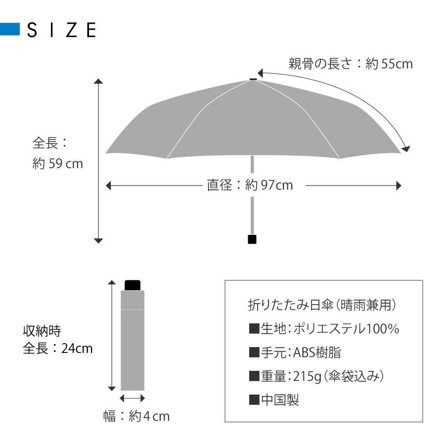 折りたたみ傘 Wpc 軽量 男女兼用 日傘 晴雨兼用傘 UVカット99% 遮光ミニマムベーシックパラソル 55cm WPC8019236 遮光 遮熱 プレゼント | Wpc. | 15