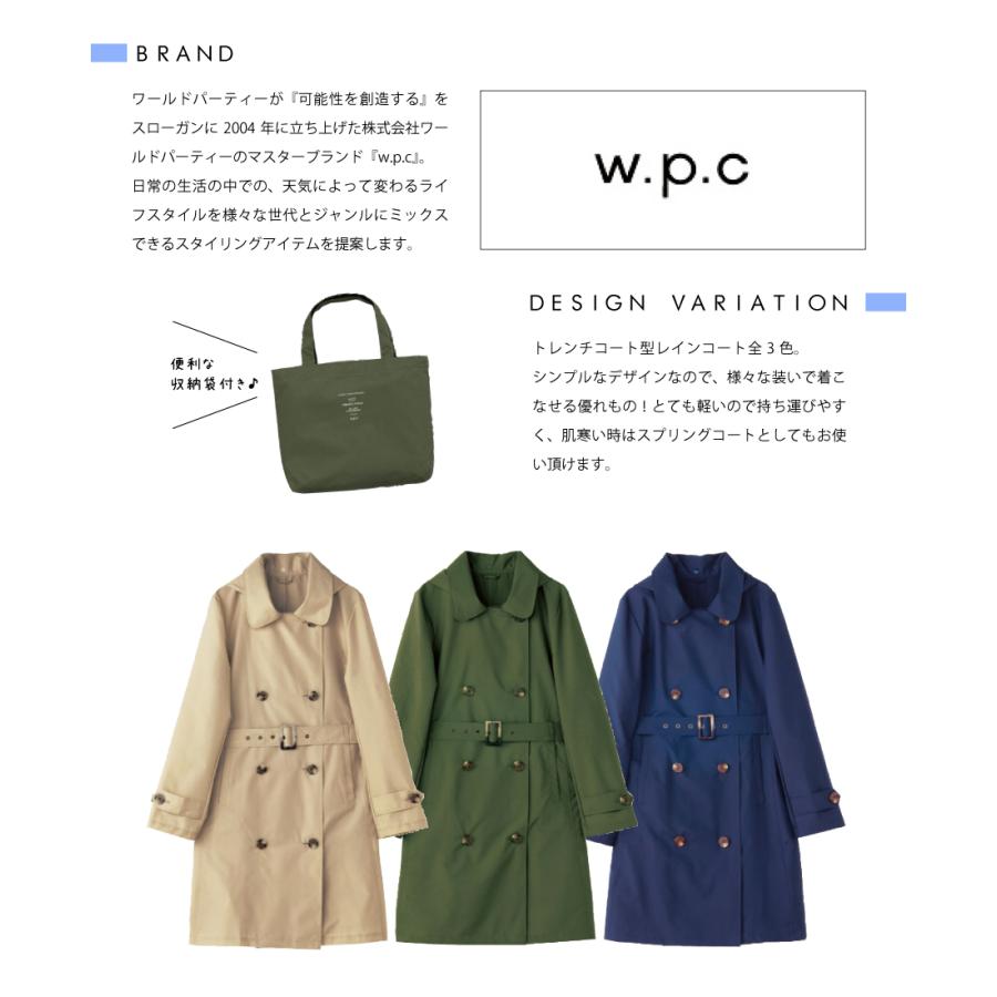 レインコート レディース トレンチ WPC ブランド 雨具 3色 FREEサイズ 女性 雨 かっぱ 自転車 通学 通勤 アウトドア キャンプ 登山 梅雨 |  | 01