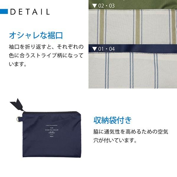 レインコート レディース トレンチコート型 WPC ブランド 雨具 全4色 FREEサイズ カッパ 自転車 通学 通勤 おしゃれ アウトドア 梅雨 |  | 06