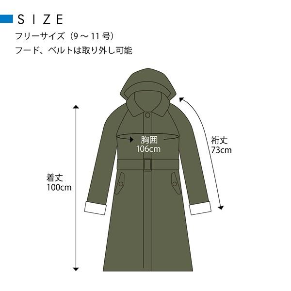 レインコート レディース トレンチコート型 WPC ブランド 雨具 全4色 FREEサイズ カッパ 自転車 通学 通勤 おしゃれ アウトドア 梅雨 |  | 07
