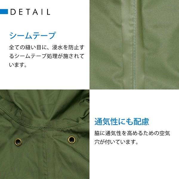 レインコート レディース WPC ツイルスタンダードコート  雨具 全3色 FREEサイズ 女性 自転車 バイク アウトドア 梅雨 |  | 05