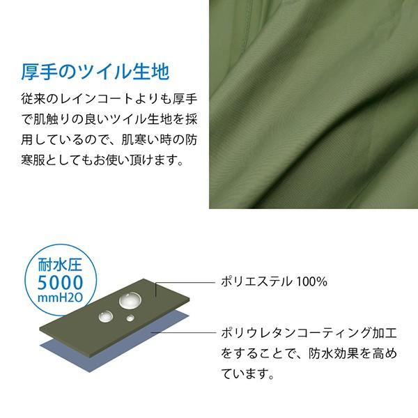 レインコート レディース WPC ツイルスタンダードコート  雨具 全3色 FREEサイズ 女性 自転車 バイク アウトドア 梅雨 |  | 06