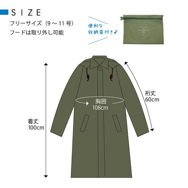レインコート レディース WPC ツイルスタンダードコート  雨具 全3色 FREEサイズ 女性 自転車 バイク アウトドア 梅雨 |  | 07