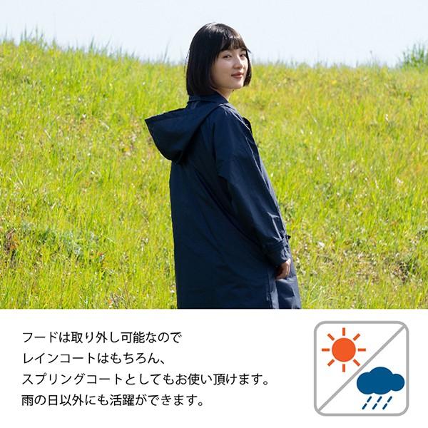 レインコート トップコート レディース 自転車 WPC 3色 FREEサイズ シンプル 雨具 かっぱ アウトドア キャンプ 登山 ブランド |  | 08