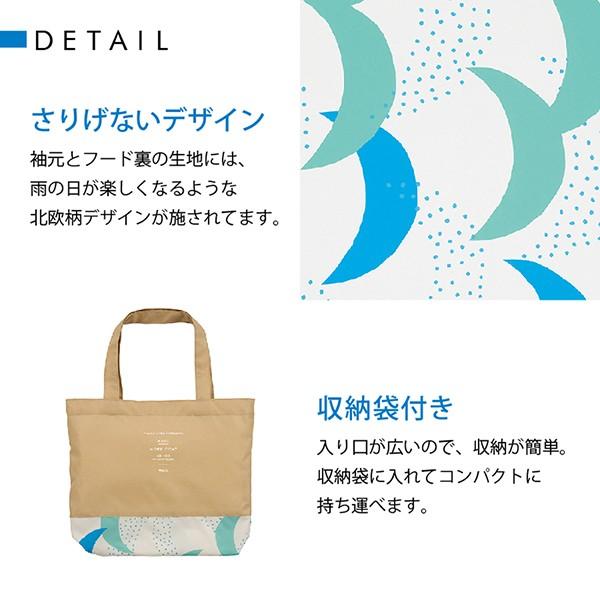 レインコート 自転車 レディース ワークコート WPC 5色 FREEサイズ 女性 雨 かっぱ  アウトドア キャンプ 登山 北欧柄 便利 野外 |  | 14