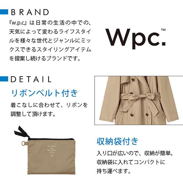トレンチコート WPC  スプリングコート レディース ベージュ ネイビー フリーサイズ 女性 雨 かっぱ 自転車 通学 通勤 アウトドア キャンプ |  | 07