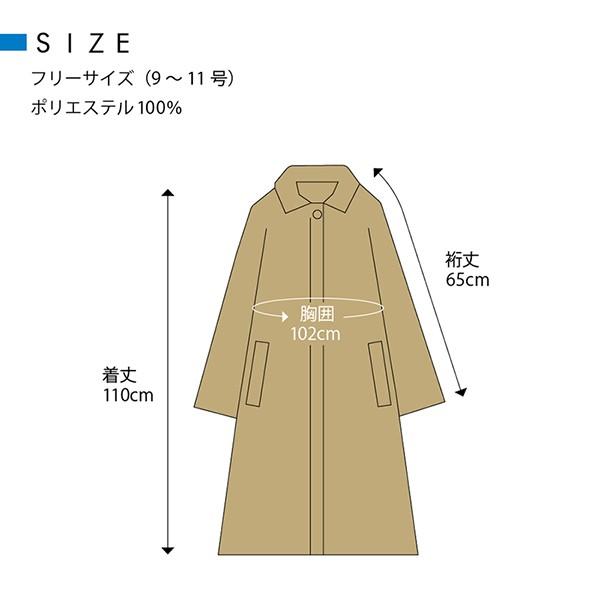トレンチコート WPC  スプリングコート レディース ベージュ ネイビー フリーサイズ 女性 雨 かっぱ 自転車 通学 通勤 アウトドア キャンプ |  | 08