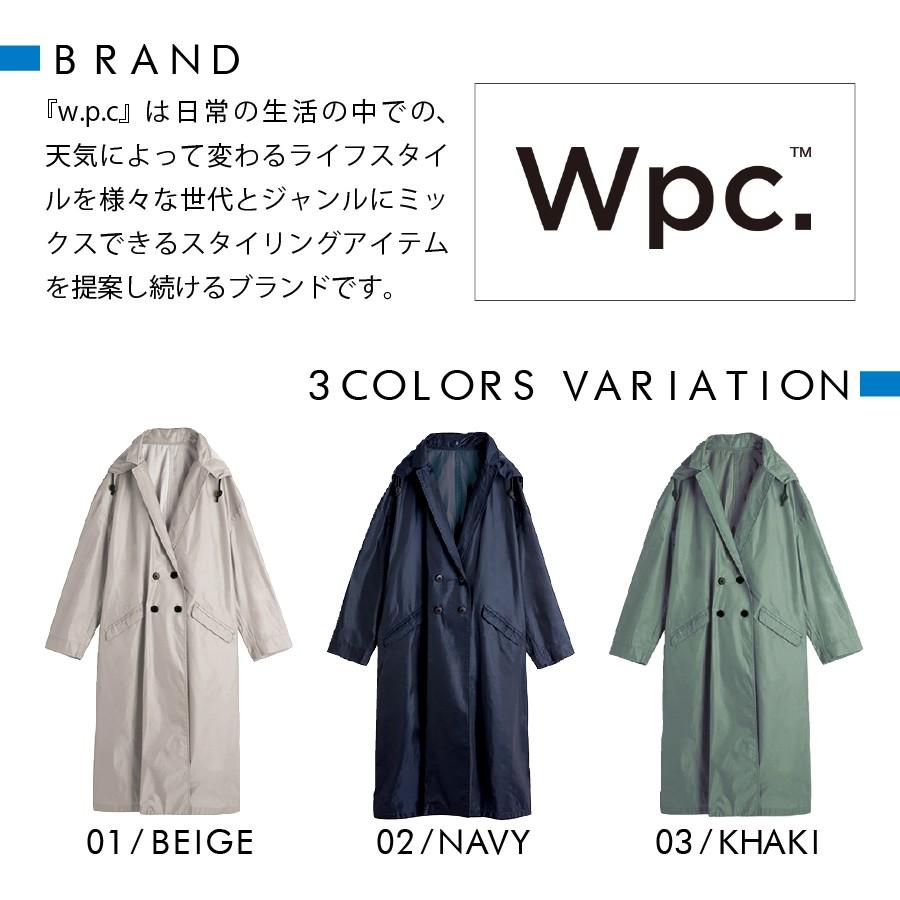 レインコート レディース オールシーズン 雨具 WPC ツイルチェスターコート  収納バッグ付き ポリエステル 三色 カジュアル 雨の日 おしゃれ |  | 01