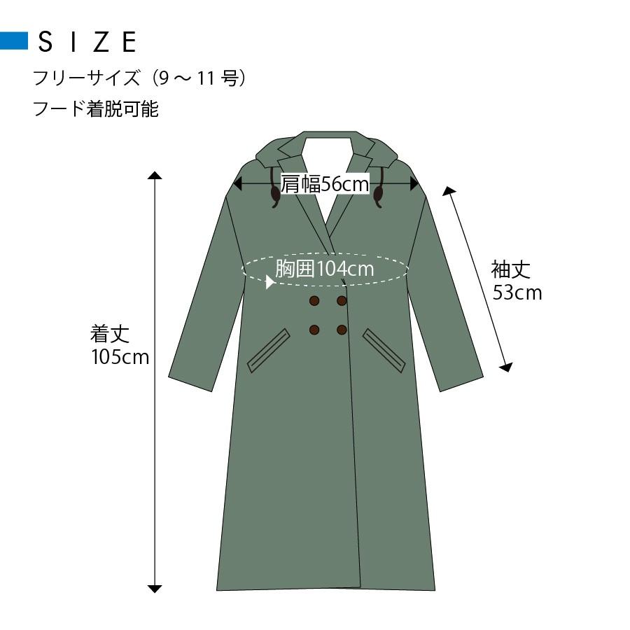 レインコート レディース オールシーズン 雨具 WPC ツイルチェスターコート  収納バッグ付き ポリエステル 三色 カジュアル 雨の日 おしゃれ |  | 07