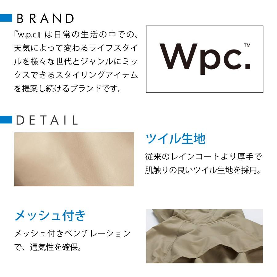 レインコート WPC  レディース メンズ レインウェア ポケット切り替えコート スプリングコート アウトドア シンプル 合羽 自転車 ギフト |  | 06