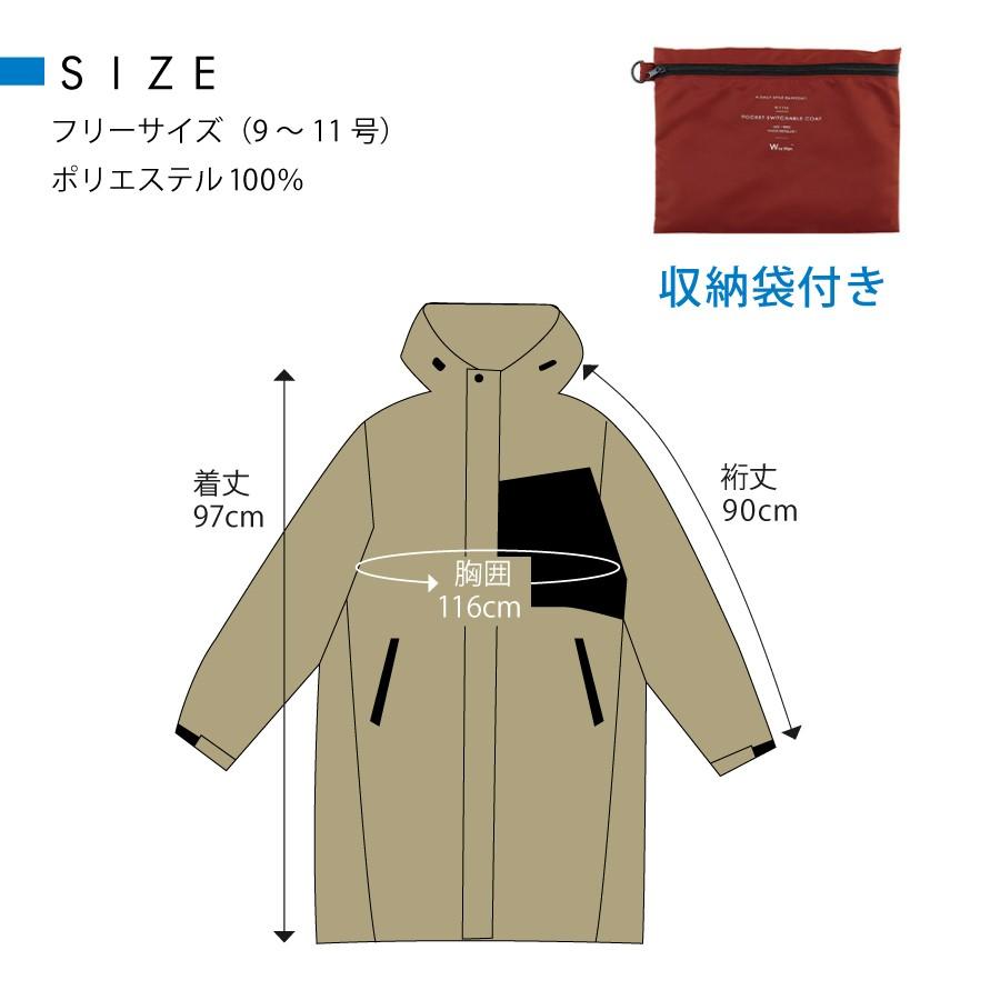 レインコート WPC  レディース メンズ レインウェア ポケット切り替えコート スプリングコート アウトドア シンプル 合羽 自転車 ギフト |  | 07