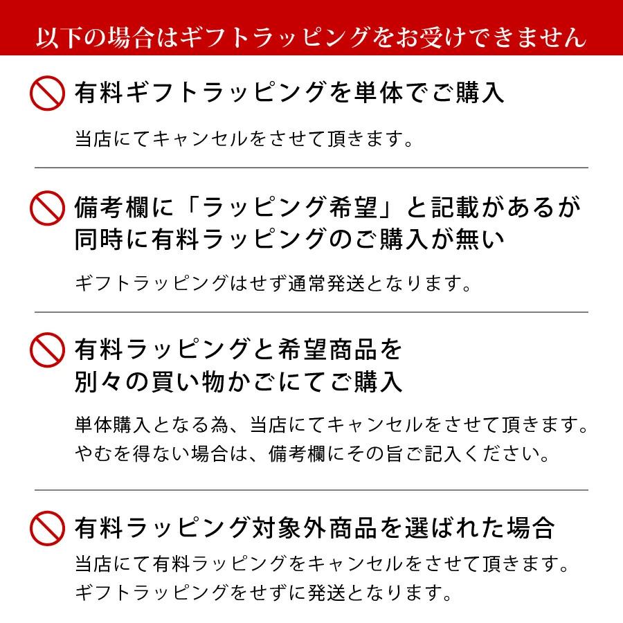ギフトラッピング 手袋専用 Aタイプ WRAPPINGA ※単体・手袋以外でのご注文は無効となります。ご注意ください。 |  | 04
