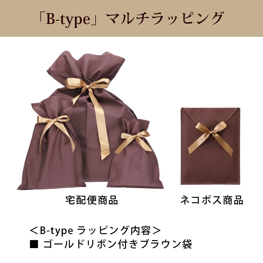 ギフトラッピング マルチタイプ B-type WRAPPINGB ※サイズは商品に合わせて当店でお選びさせて頂きます。 |  | 02