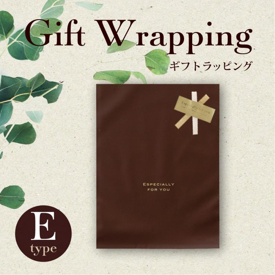 ギフトラッピング マルチタイプ Eタイプ WRAPPINGE ※単体でのご注文は無効となります。ご注意ください。 | 