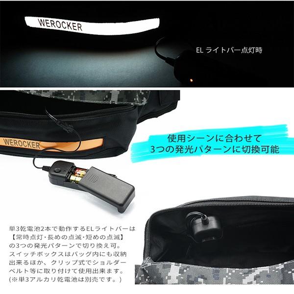 バッグ メンズ フラッシュ 発光 カモ×ブラック 2.3L 自転車 バイク 通勤 通学 夜間 セール |  | 03