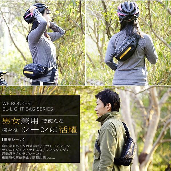 バッグ メンズ フラッシュ 発光 カモ×ブラック 2.3L 自転車 バイク 通勤 通学 夜間 セール |  | 05