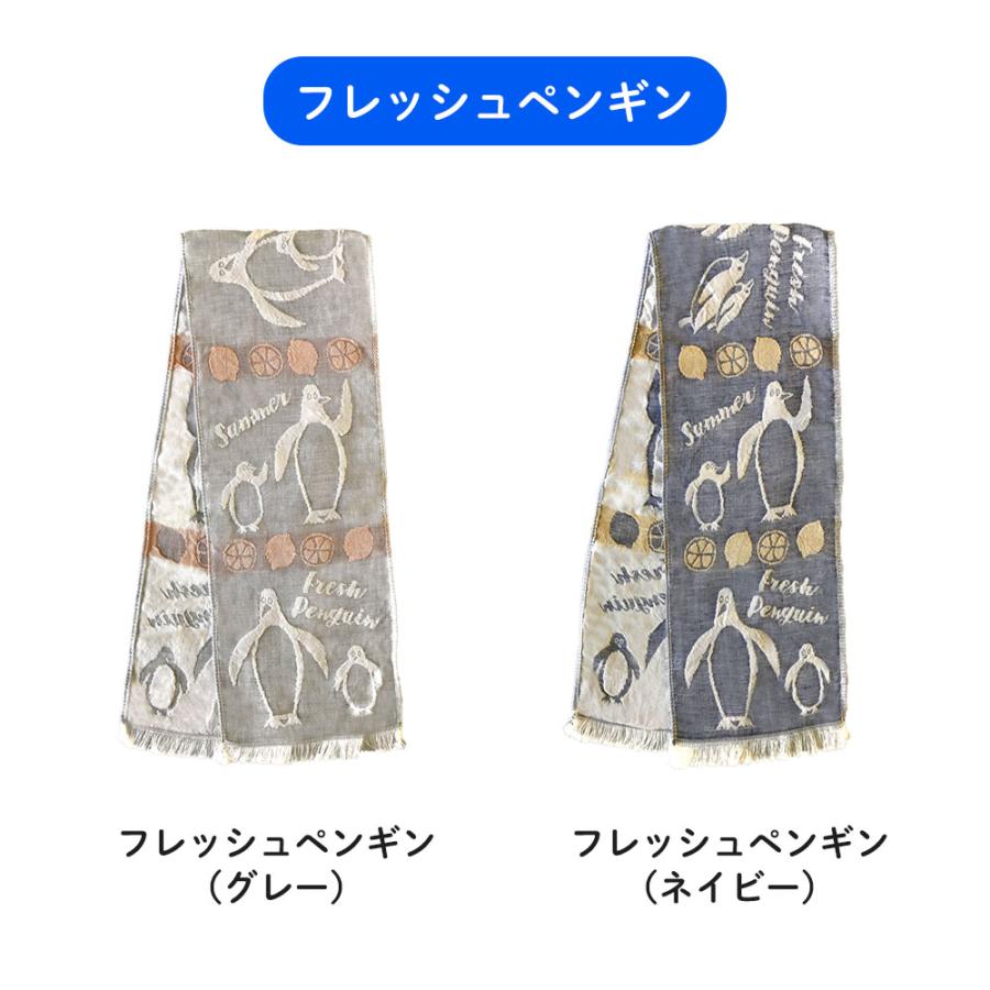 クールマフラー 日本製 熱中症対策 暑さ対策 春夏 子供 キッズ レディース 冷たい 紫外線対策 キャンプ  UVカット |  | 10