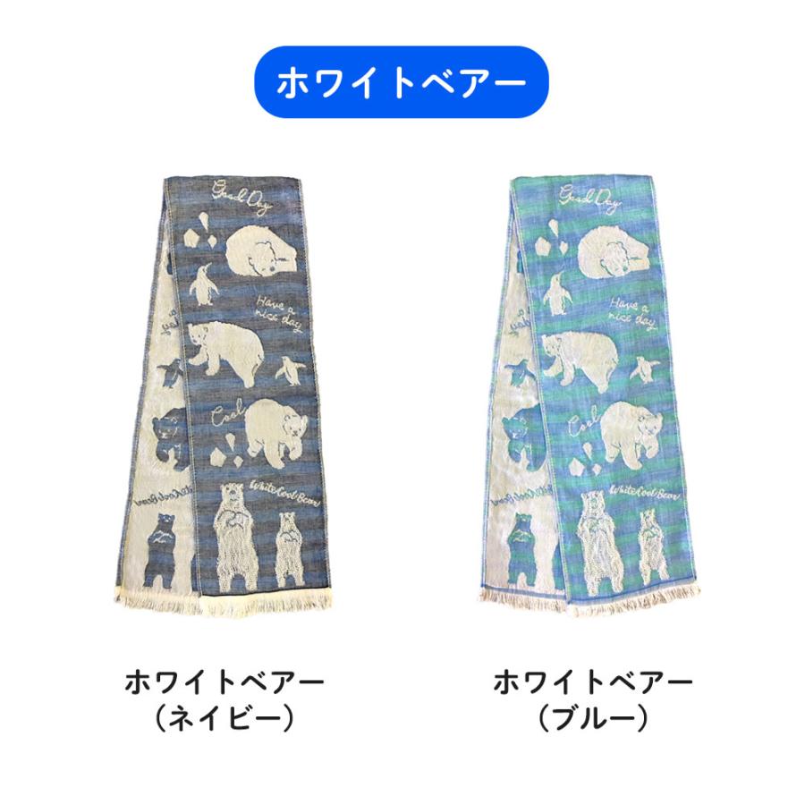 クールマフラー 日本製 熱中症対策 暑さ対策 春夏 子供 キッズ レディース 冷たい 紫外線対策 キャンプ  UVカット |  | 11