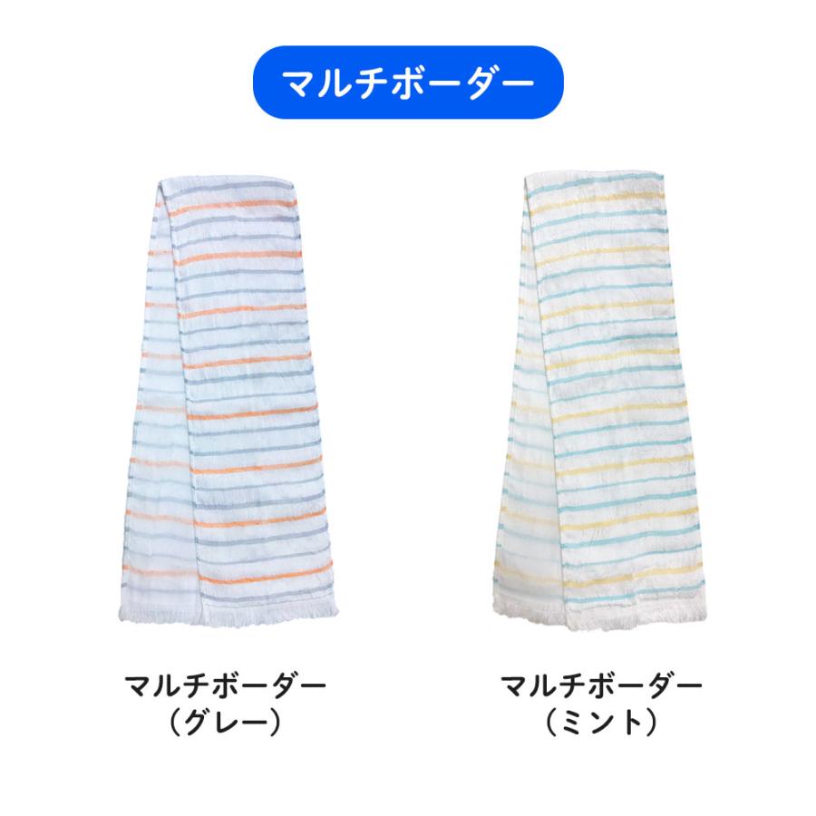 クールマフラー 日本製 熱中症対策 暑さ対策 春夏 子供 キッズ レディース 冷たい 紫外線対策 キャンプ  UVカット |  | 13