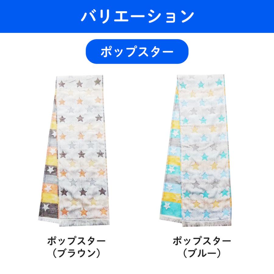 クールマフラー 日本製 熱中症対策 暑さ対策 春夏 子供 キッズ レディース 冷たい 紫外線対策 キャンプ  UVカット |  | 14