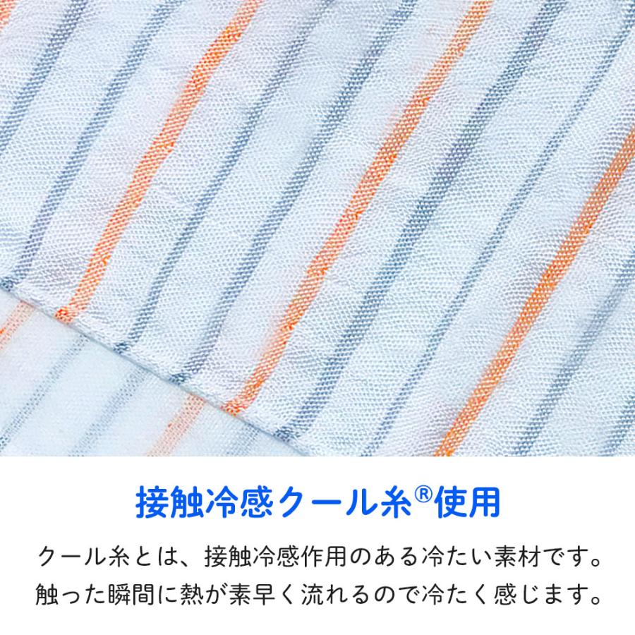 クールマフラー 日本製 熱中症対策 暑さ対策 春夏 子供 キッズ レディース 冷たい 紫外線対策 キャンプ  UVカット |  | 01