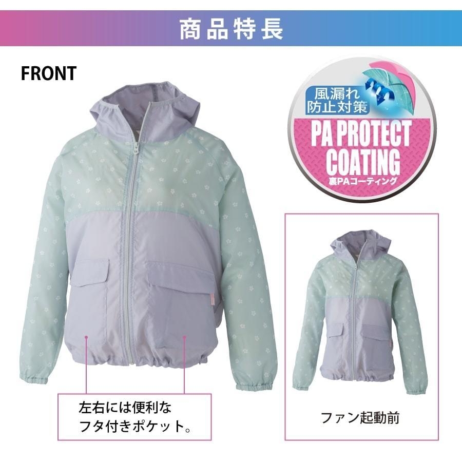 レディース用 ファン付き作業服 長袖 ラグランパーカー ファン+バッテリー+ケーブル+充電器付き フルセット WIND ZONE GB-POWER |  | 06