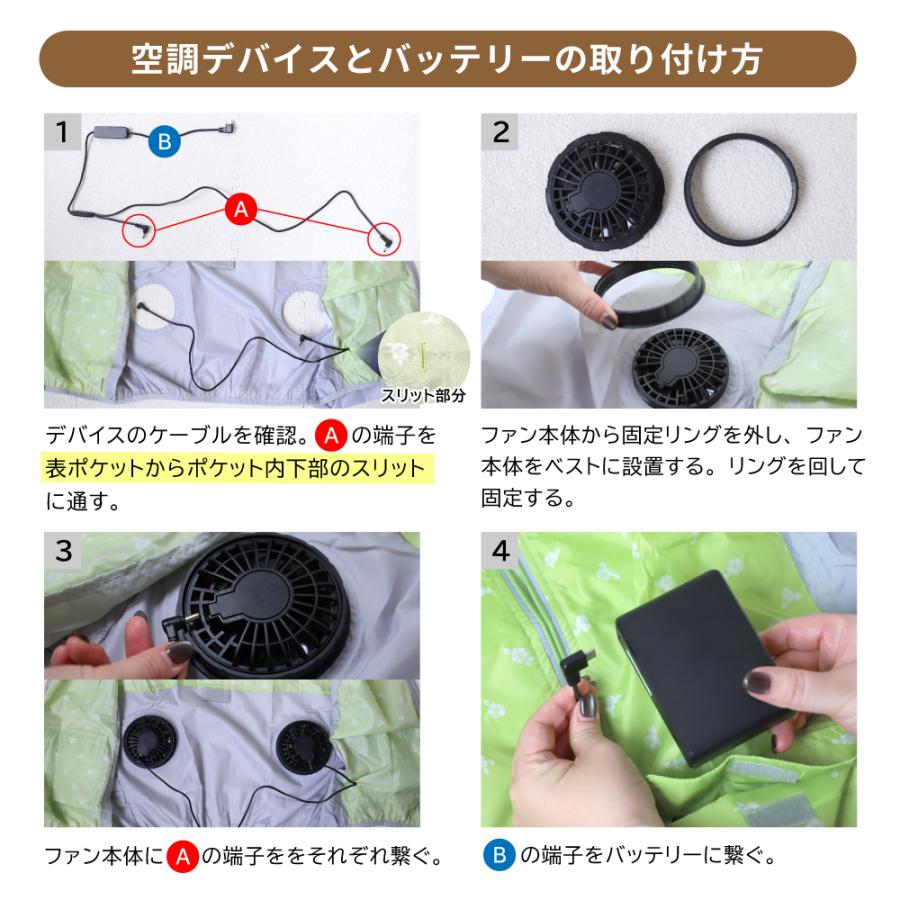 新品】WIND ZONE 空調服 ベスト 24Vファン バッテリー 4セット ファン